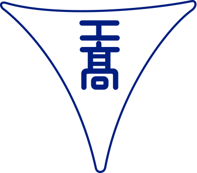 校章・校訓・校歌
